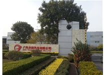 广州丰田汽车焊接车间一二线改造