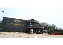 广西柳州卷烟厂