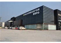 云浮国际石材产业城