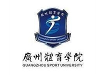 广州体院