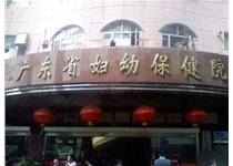 妇幼保健院